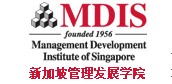 新加坡管理发展学院